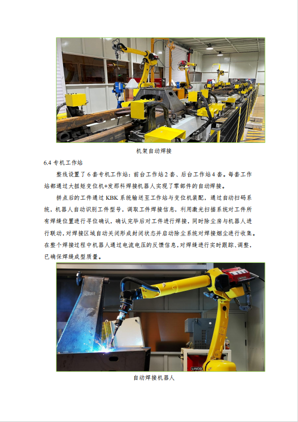 綠色發(fā)展報(bào)告 綠色發(fā)展報(bào)告