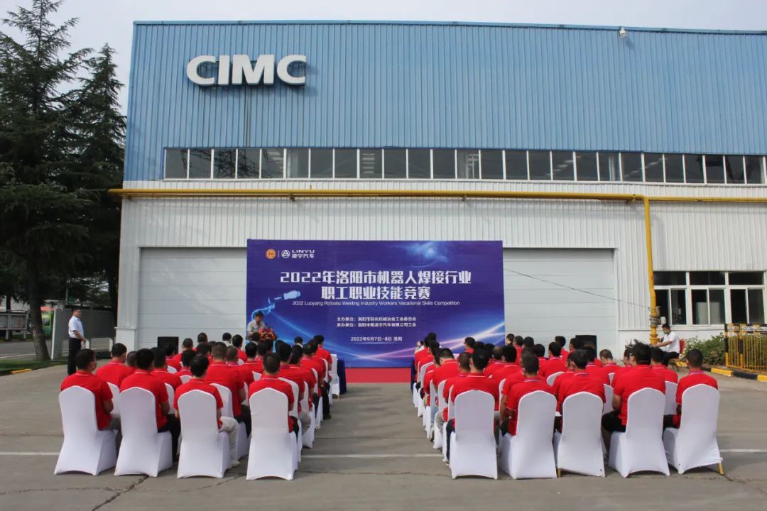 “焊”出精彩！洛陽市機器人焊接技能競賽圓滿落幕！