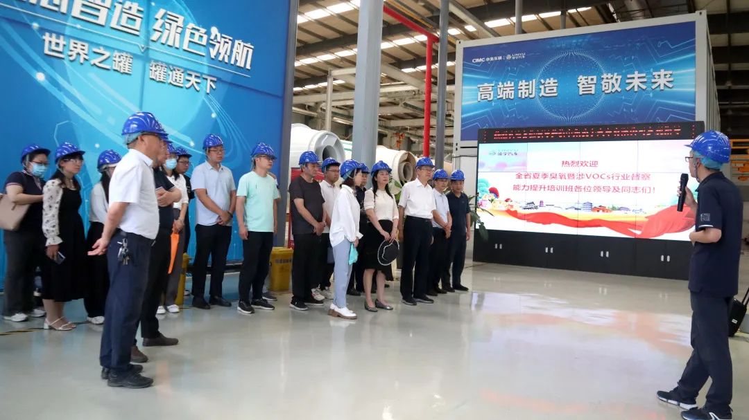 這場省級教學活動在中集凌宇舉辦！