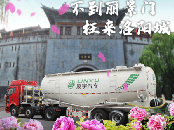 想知道此刻這里有多美？快來(lái)和凌宇“云”體驗(yàn)！