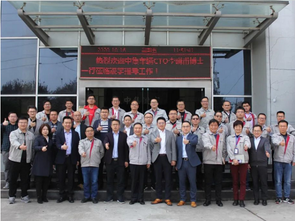 中集凌宇“高端制造體系”又一重大項目啟動，將大大提升研發水平