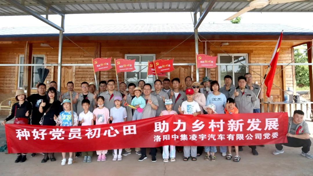 種好黨員“初心田”，助力鄉(xiāng)村新發(fā)展！