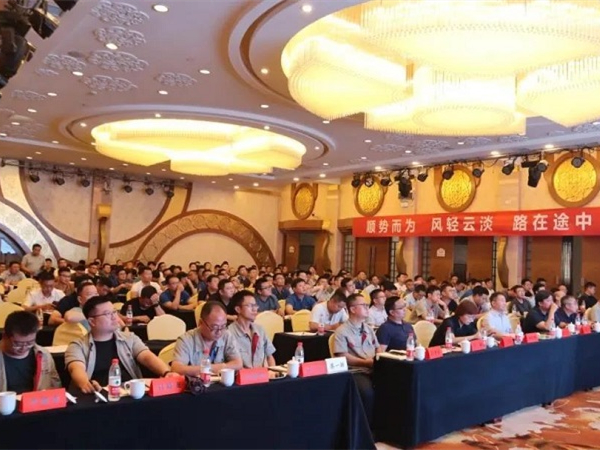 超越自我 矢志向前，中集凌宇營銷系統(tǒng)年中總結會圓滿結束