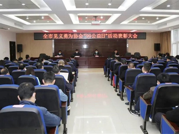 愛心募捐齊協力 見義勇為顯擔當